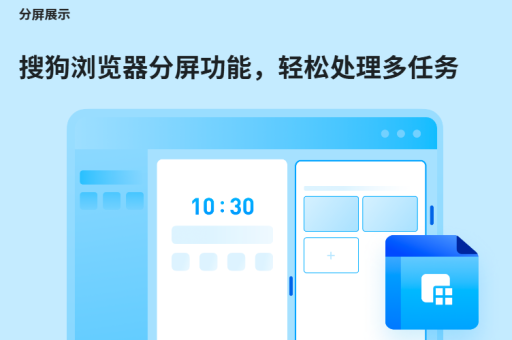 搜狗浏览器有超级拖拽吗-第1张图片-搜狗浏览器 - 跨设备同步 插件丰富 办公上网更高效的全能浏览器