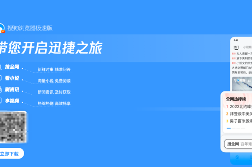 搜狗浏览器怎么设置弹窗拦截-第1张图片-搜狗浏览器 - 跨设备同步 插件丰富 办公上网更高效的全能浏览器