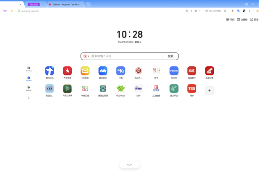 搜狗浏览器打印预览
