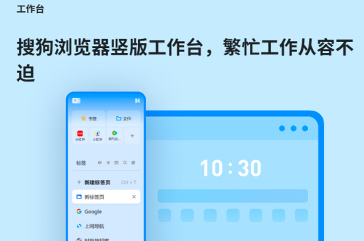 搜狗浏览器解压功能