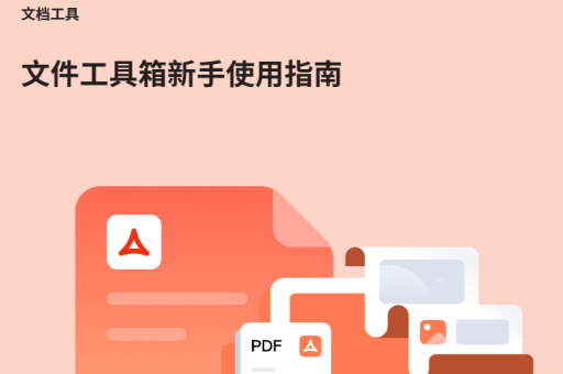 搜狗浏览器划词翻译灵敏度怎么调