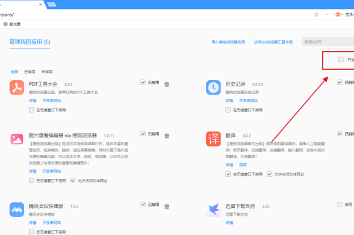 搜狗浏览器功能投票结果公布-第1张图片-搜狗浏览器 - 跨设备同步 插件丰富 办公上网更高效的全能浏览器