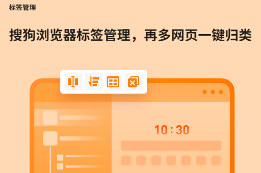 搜狗浏览器文件管理功能加强-第1张图片-搜狗浏览器 - 跨设备同步 插件丰富 办公上网更高效的全能浏览器