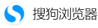搜狗浏览器 - 官网下载丨高速上网无卡顿 安全防护 + 广告拦截 兼容多网站